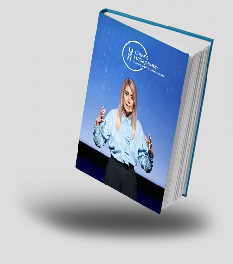 Анонс и предзаказ книги